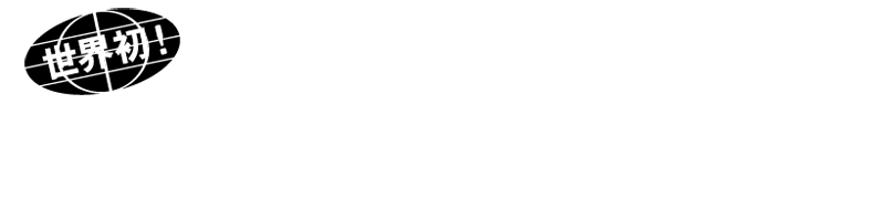 EABꖳ̋ZpI